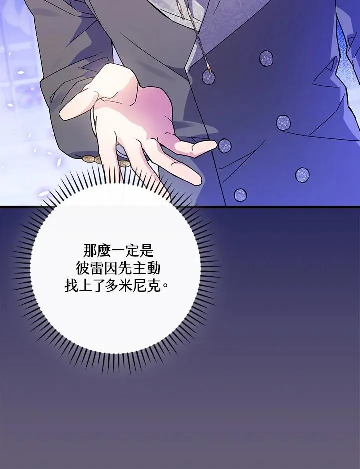 第61话89