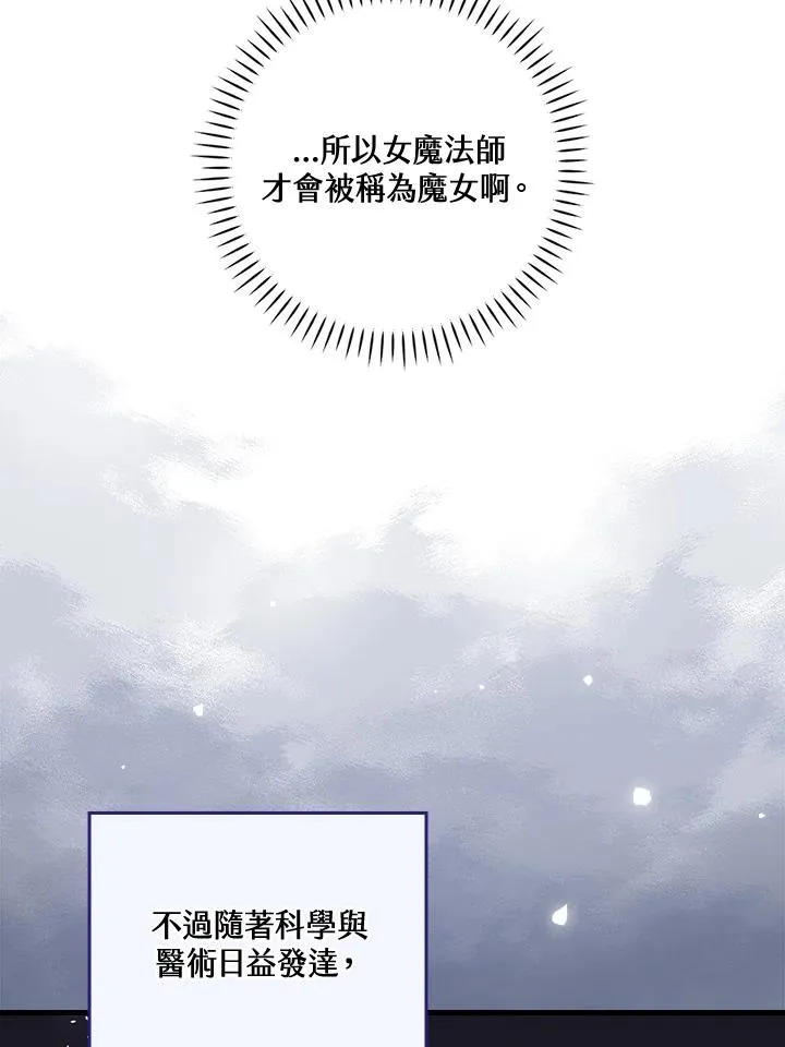 第55话43