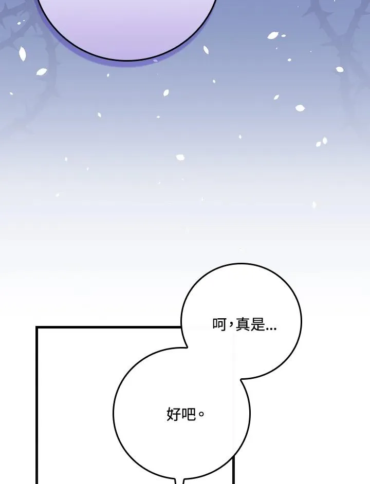 第37话105