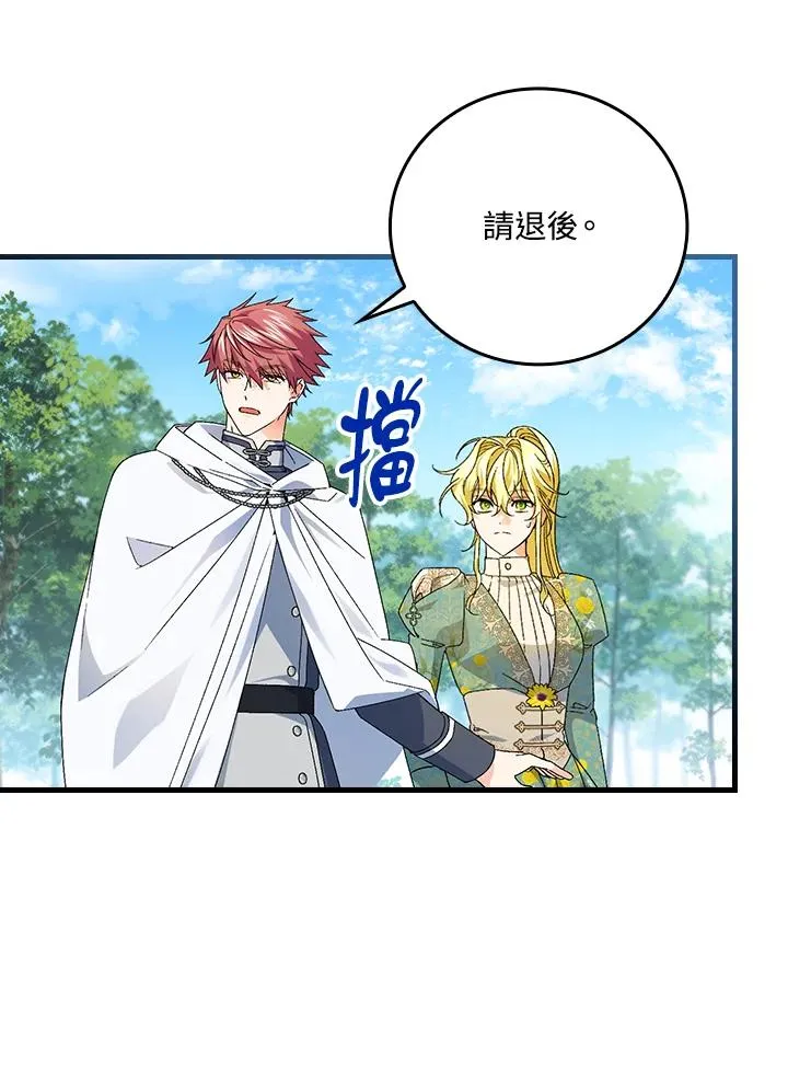 第61话2