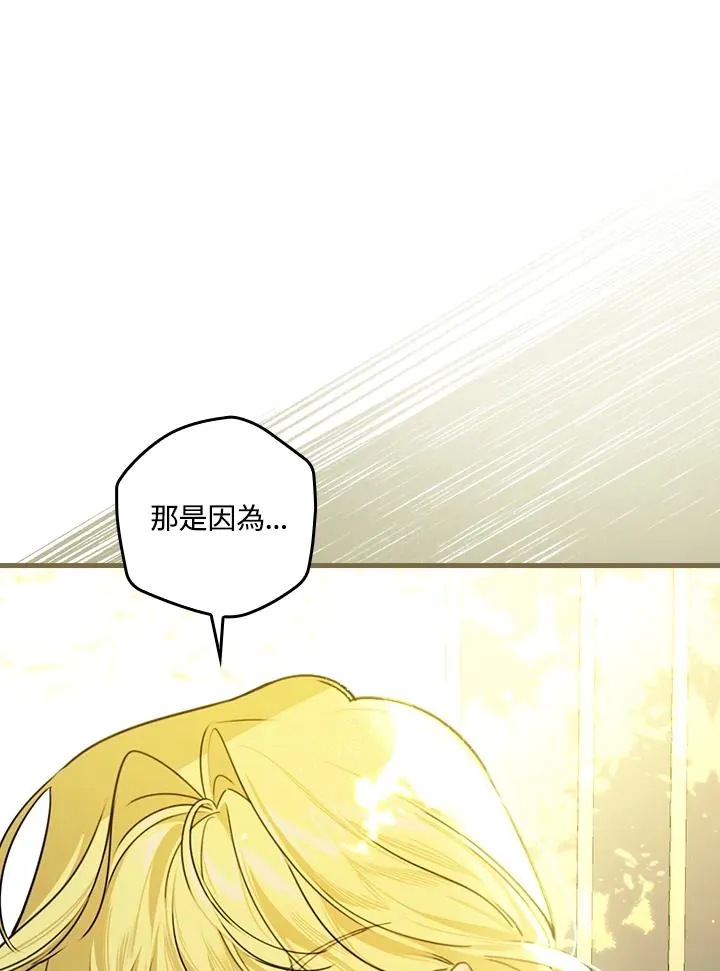 第29话91