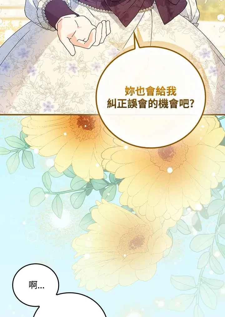 第83话80