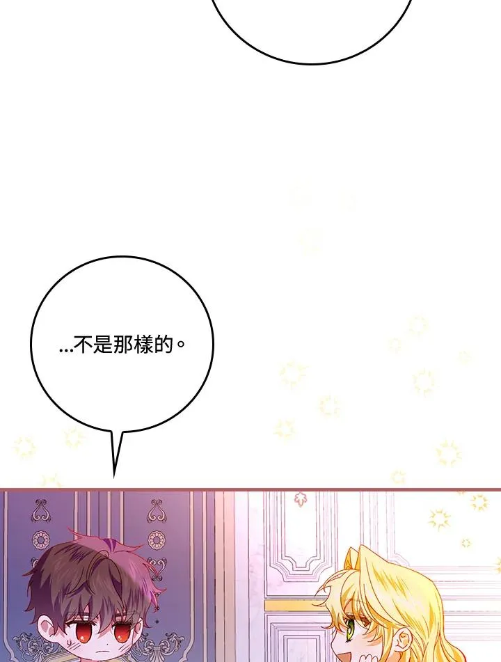 第48话61