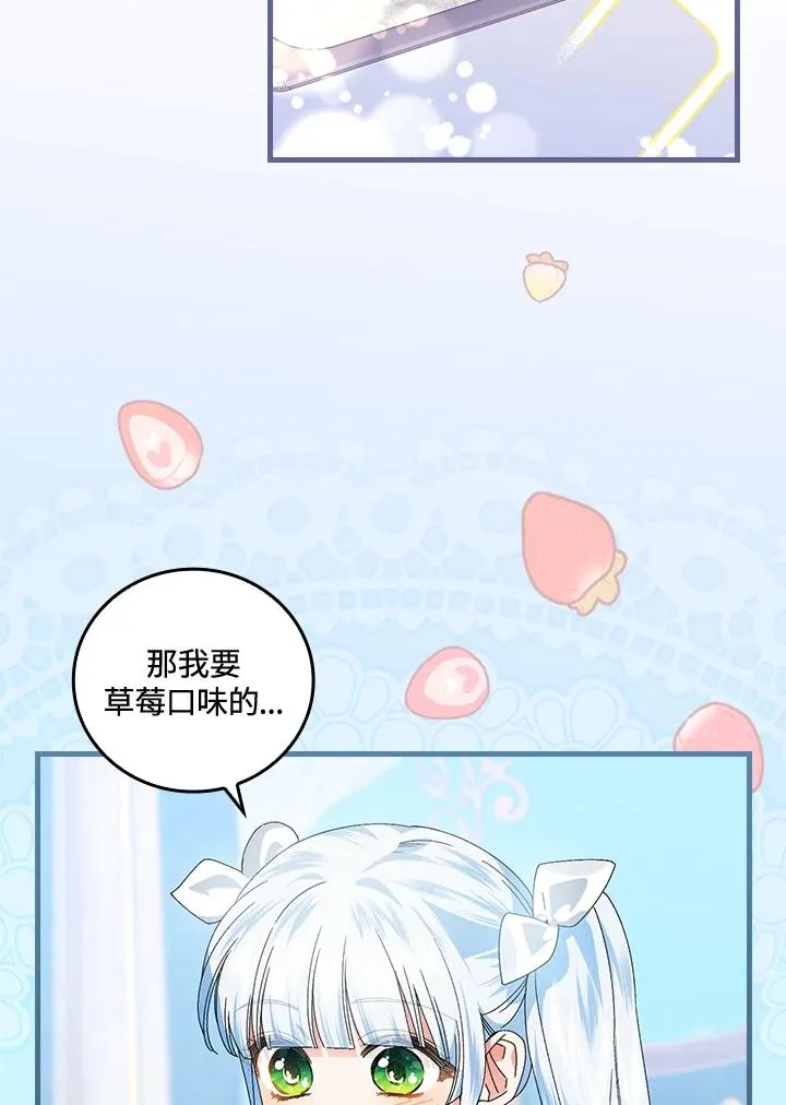 第79话47
