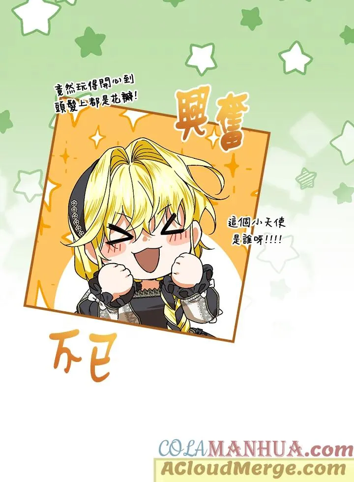 第51话72