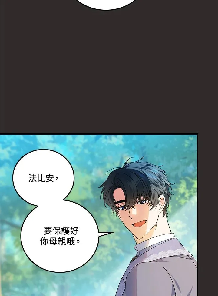 第68话3