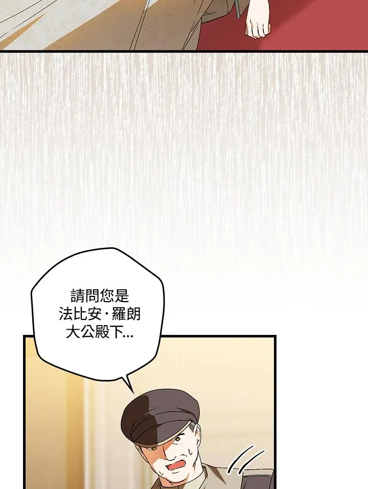 第73话21