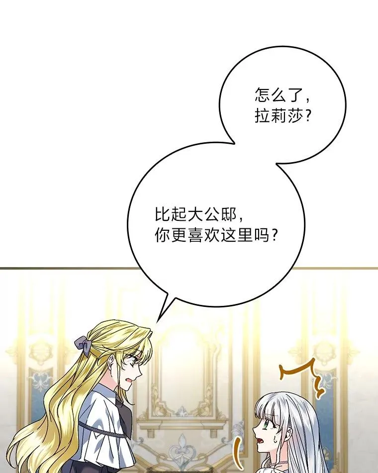 103.咱们家94