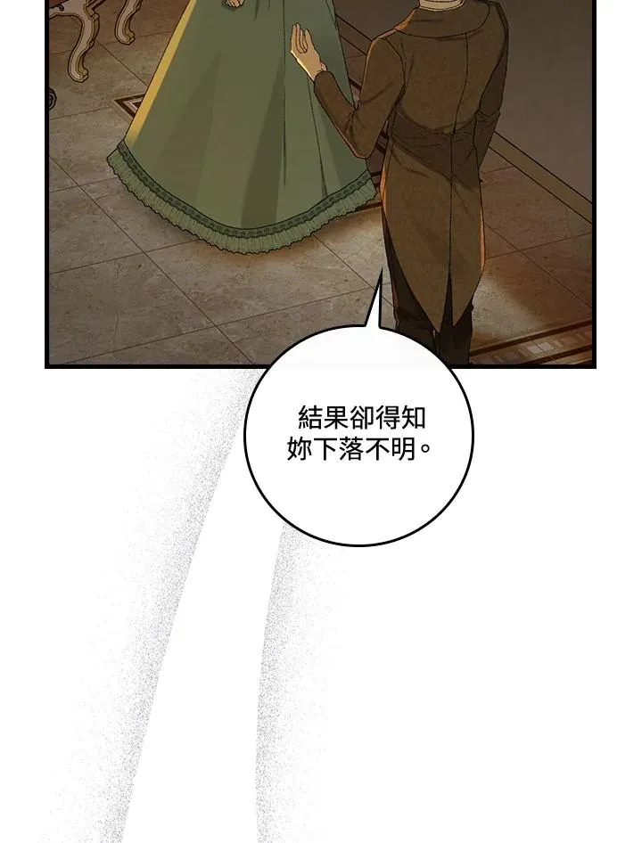 第40话7