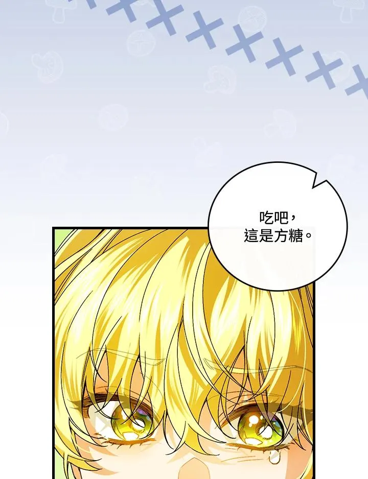 第74话90