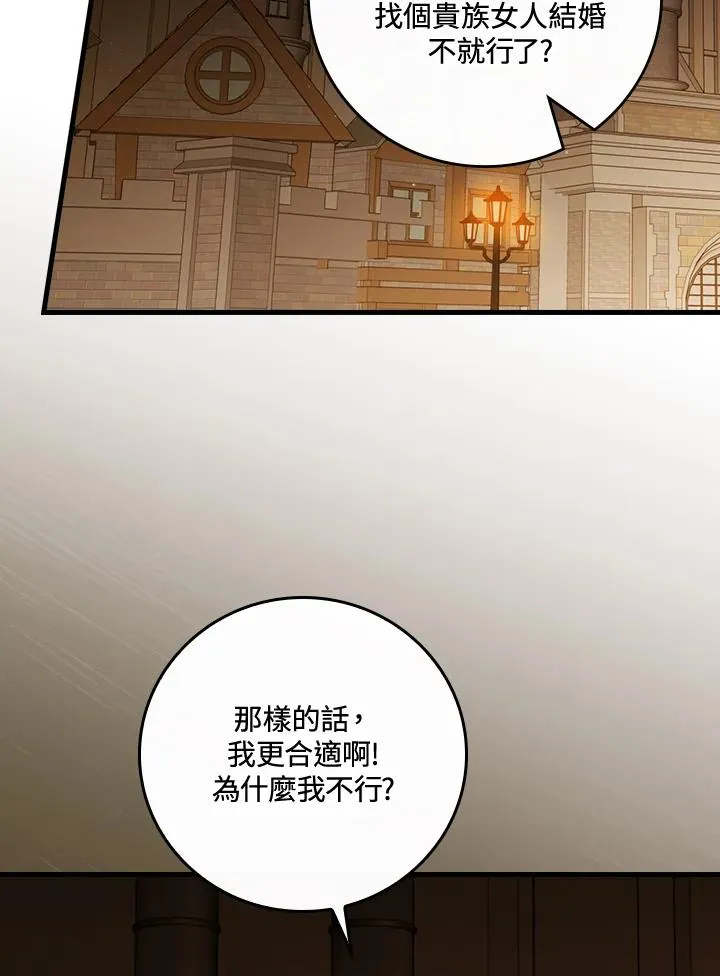 第41话25