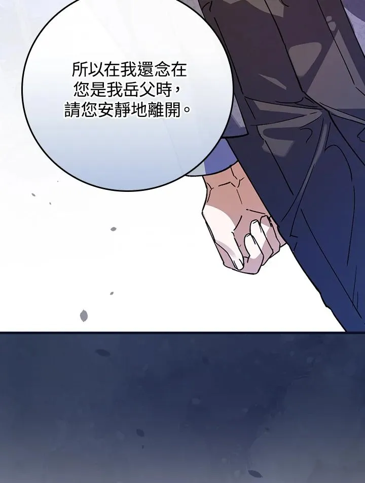 第31话49