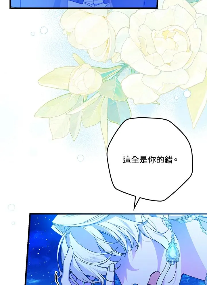 第88话38