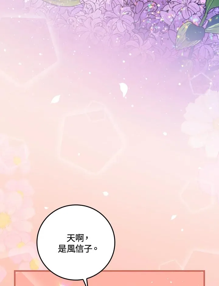 第35话82