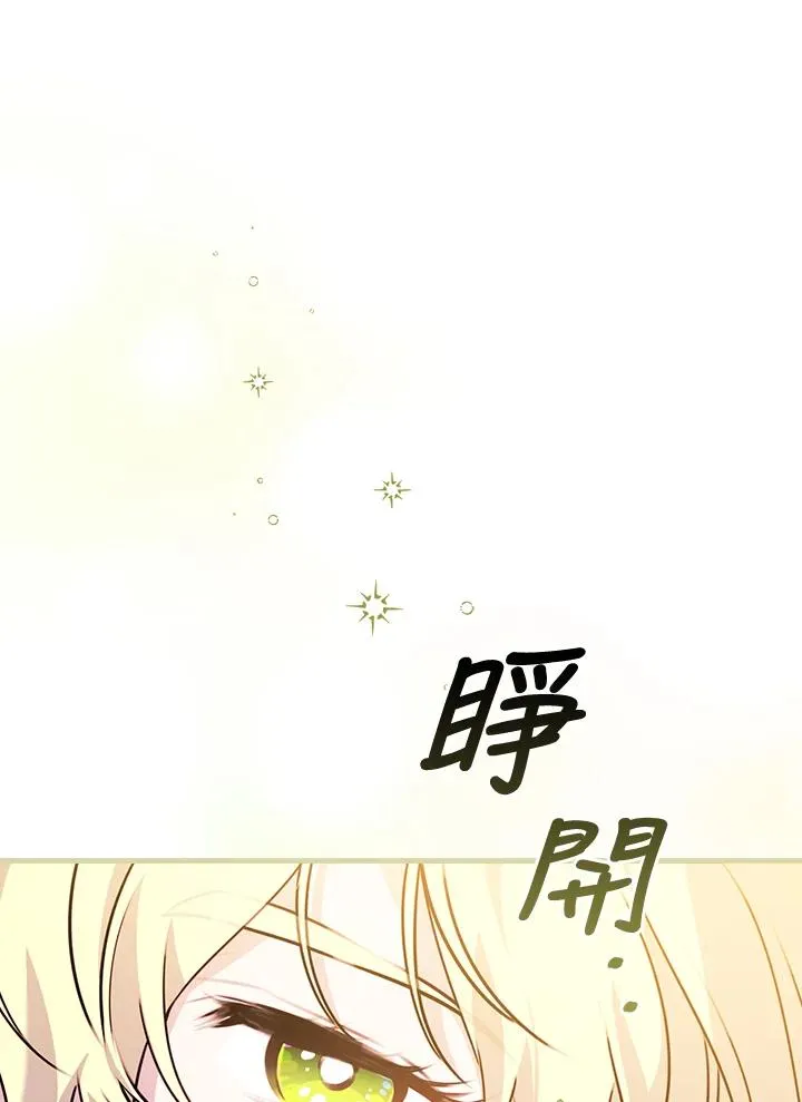 第20话42