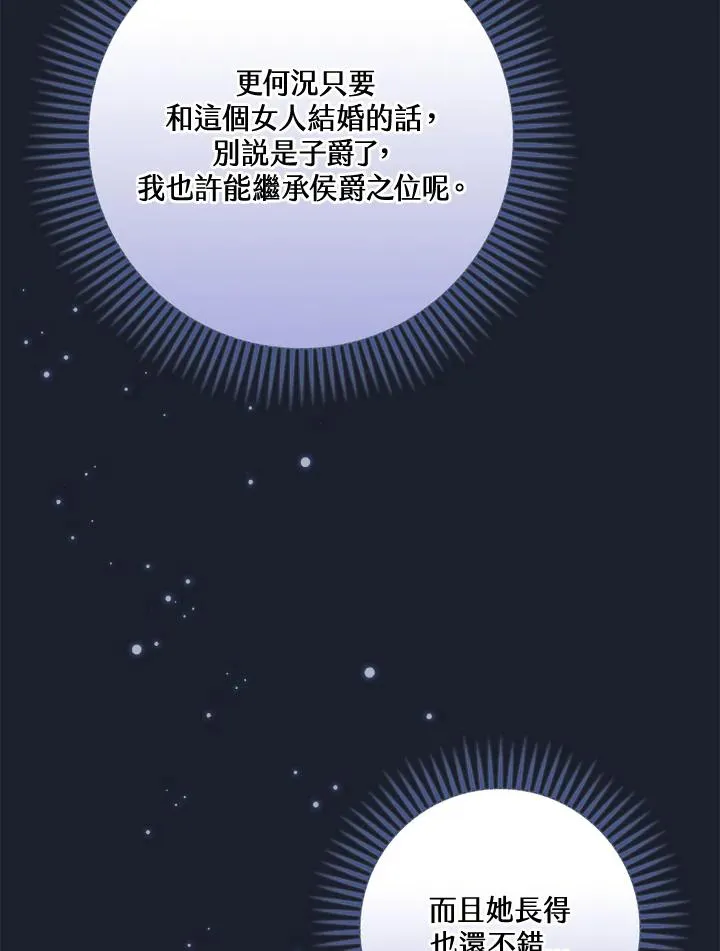 第43话49