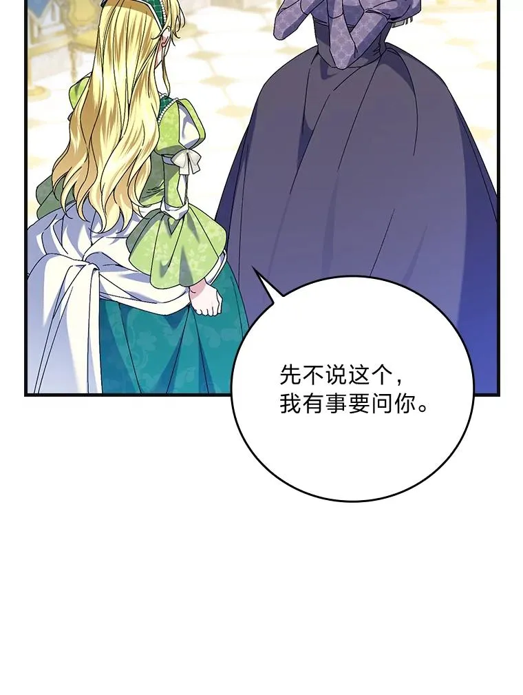 98.反击87