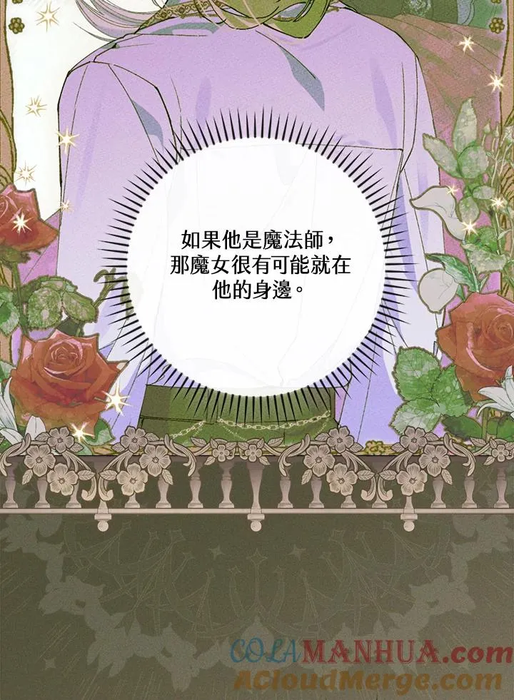 第71话88