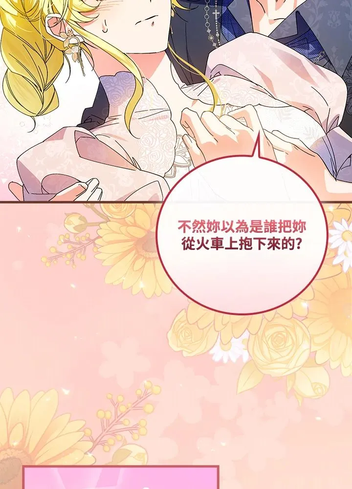 第75话82