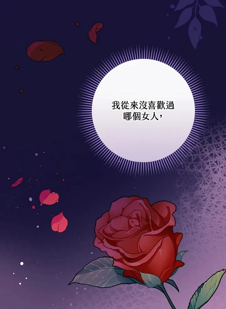 第32话25