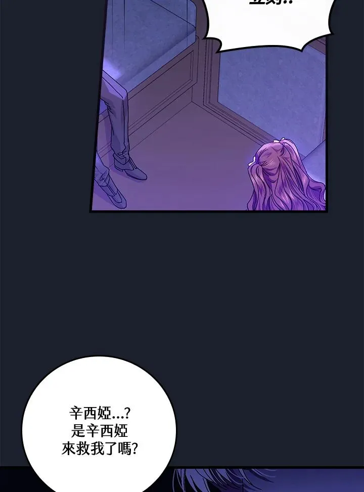 第43话78
