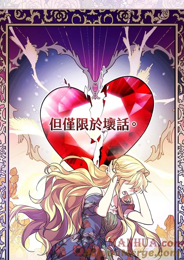 第4话56