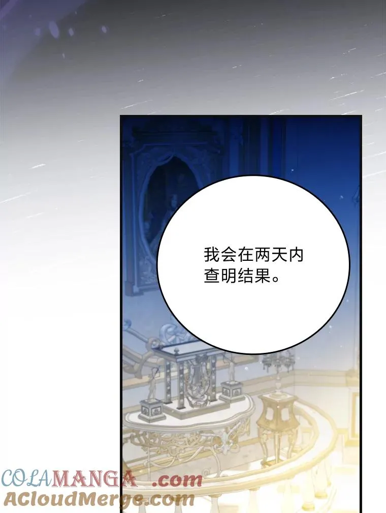 98.反击84