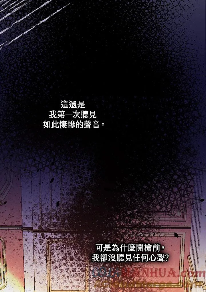 第20话56