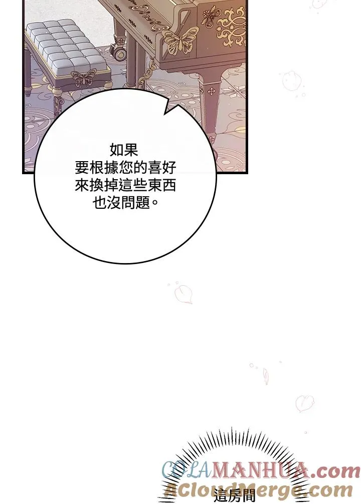 第28话52