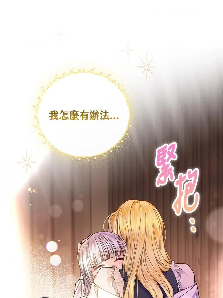 第56话11