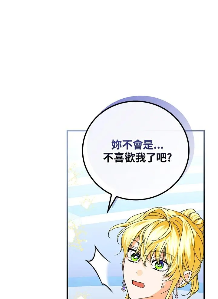 第82话51