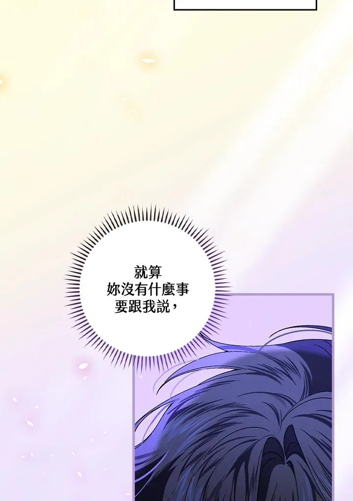 第62话70