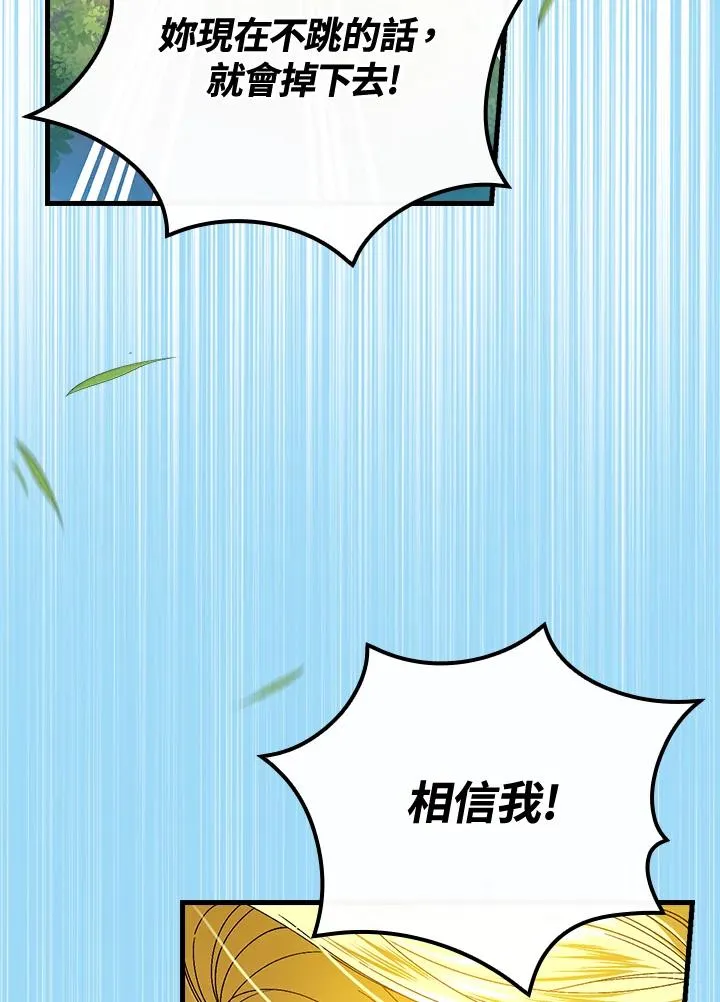 第67话14