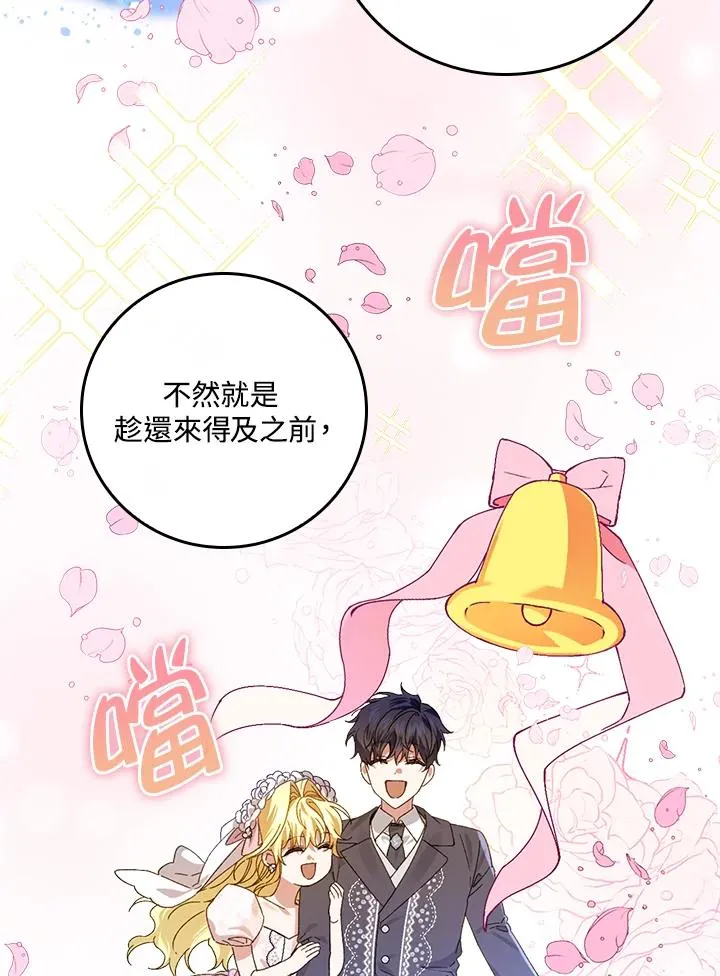 第47话77