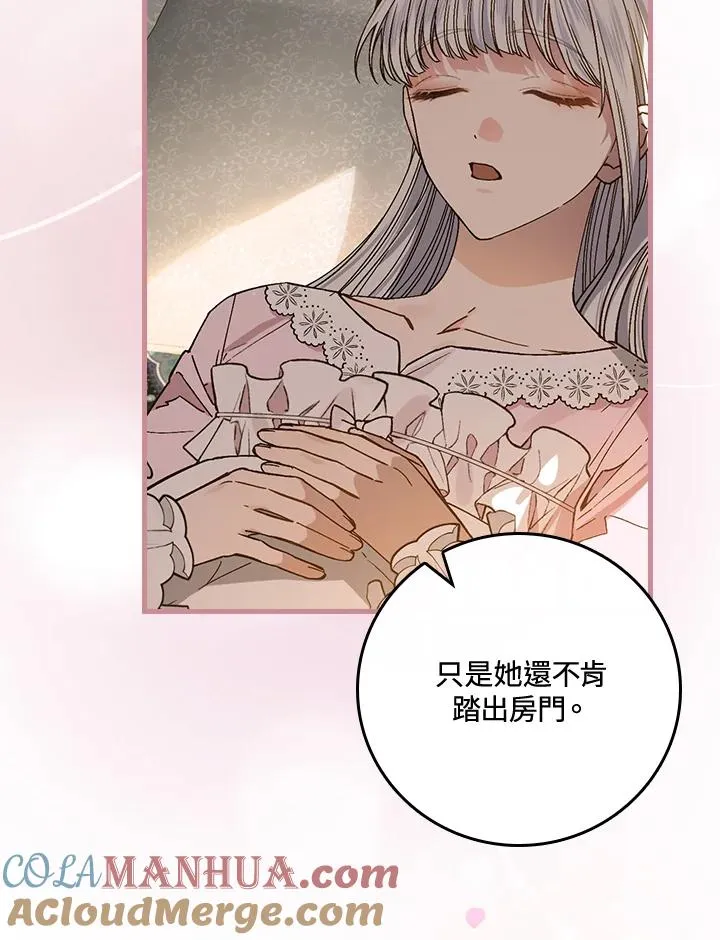 第35话72