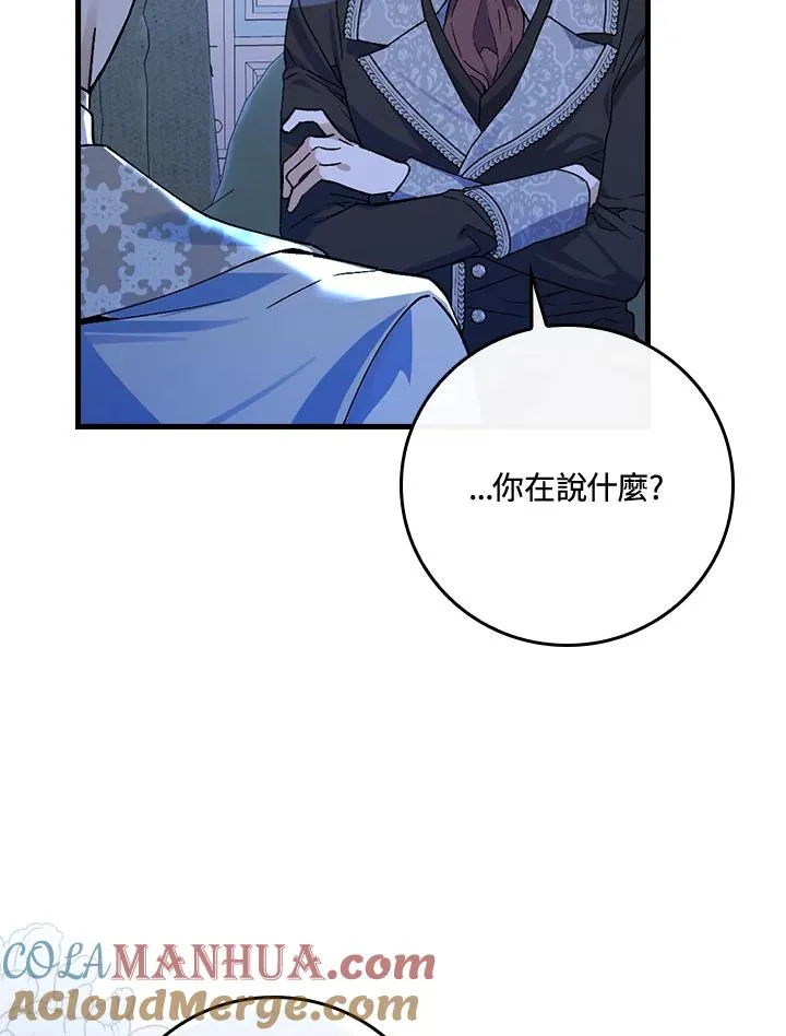 第35话28
