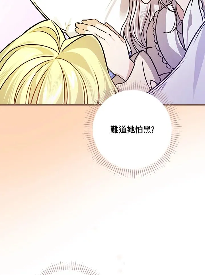 第27话50