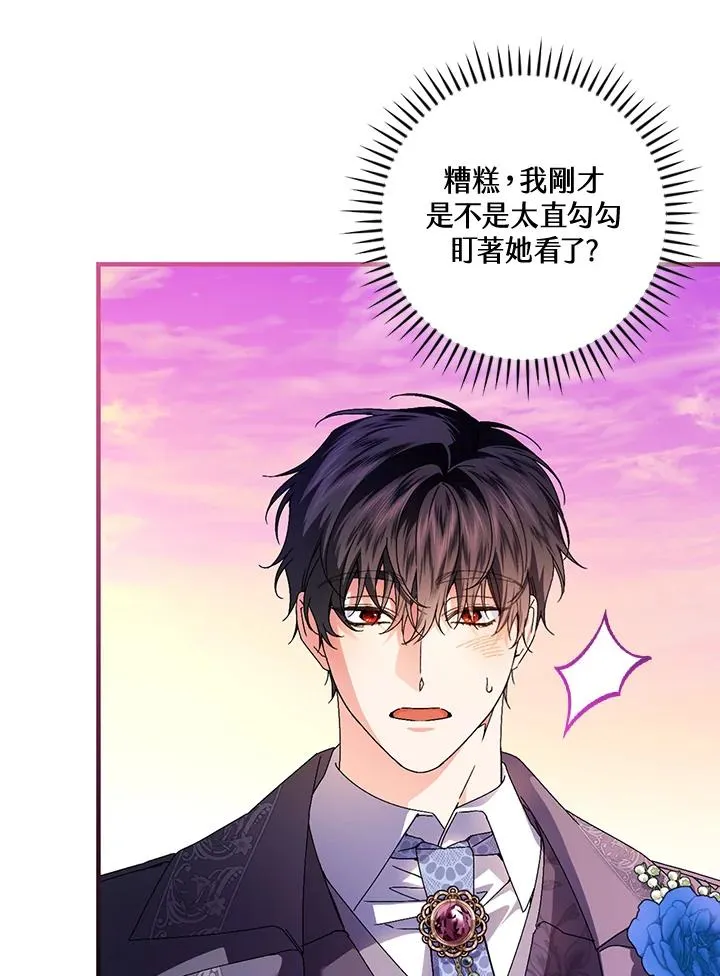 第86话2