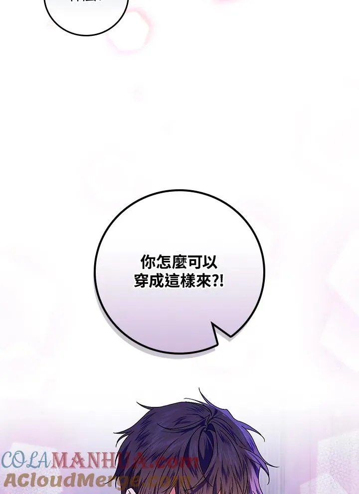 第48话42