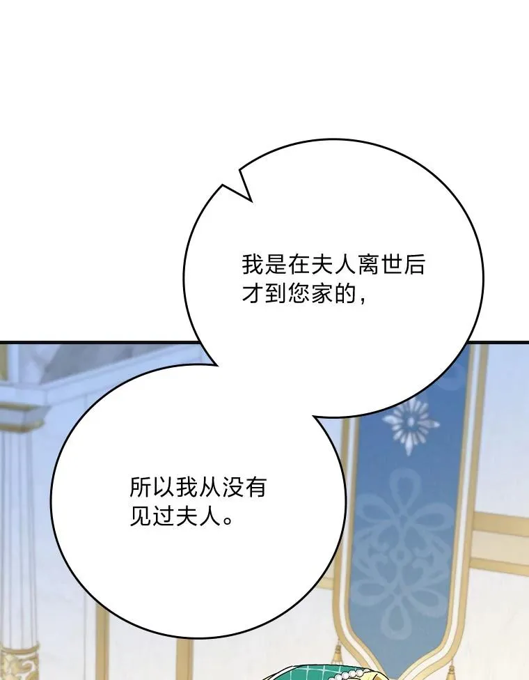 98.反击91