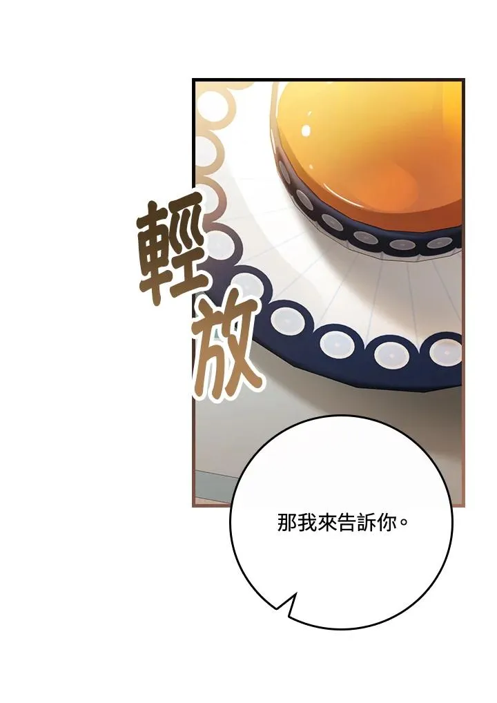 第37话58