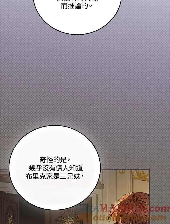第63话28