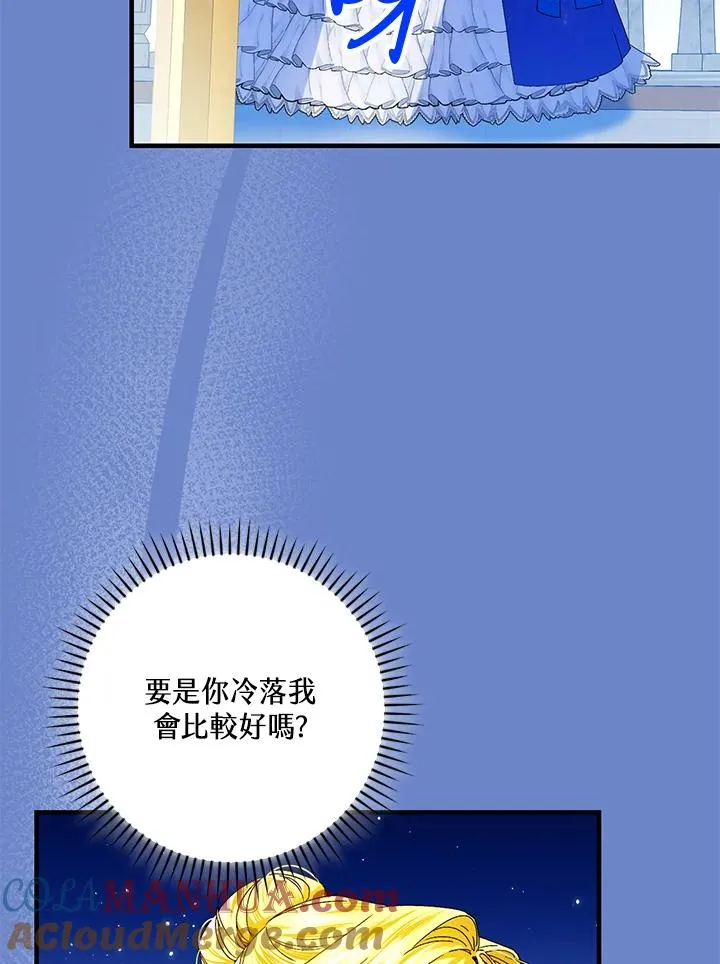 第82话92