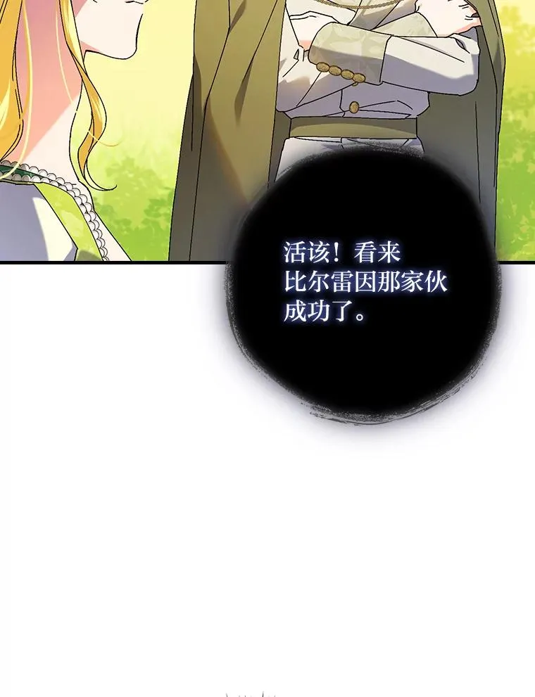 92.失踪的拉莉莎74