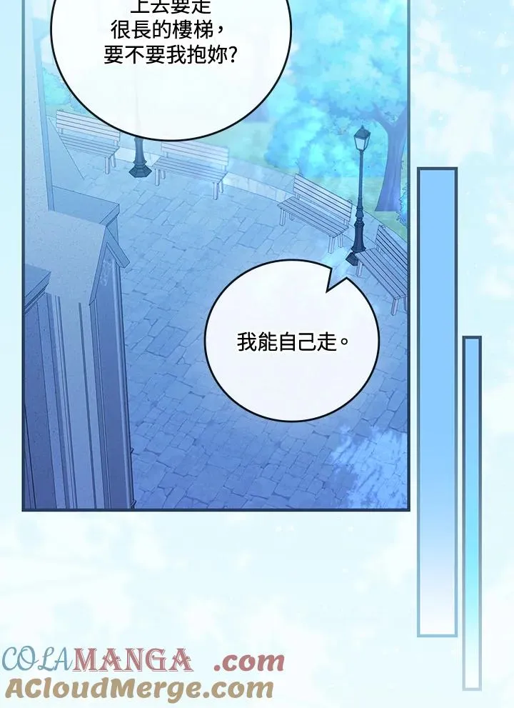 第87话24