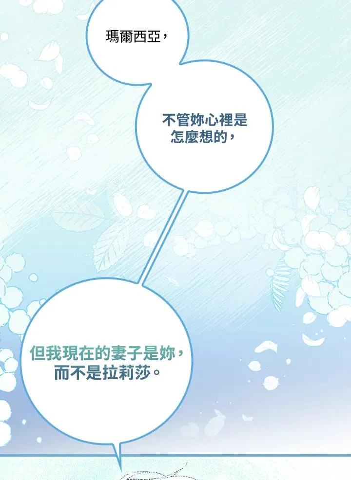 第62话26