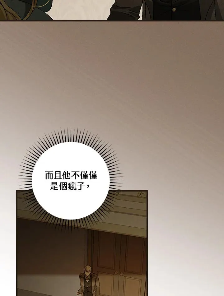 第41话89