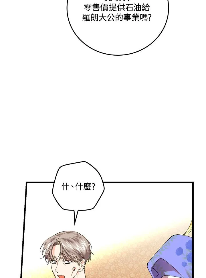 第58话2