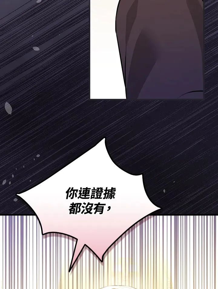 第21话58