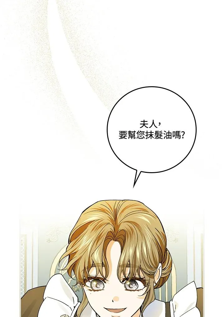第50话74